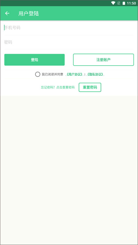 自动记牌器安卓版怎么用?1