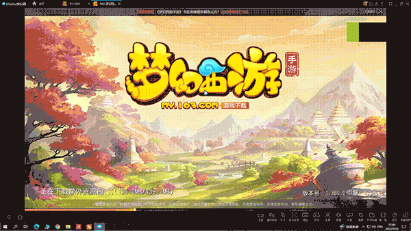 多开2