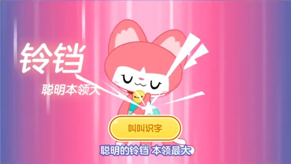 使用教程截图1