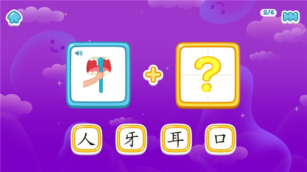 使用教程截图5