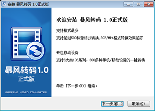 安装教程1