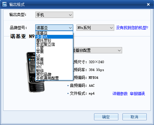 使用教程4