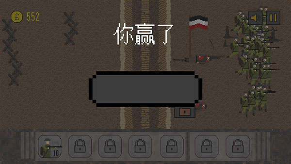 游戏攻略1