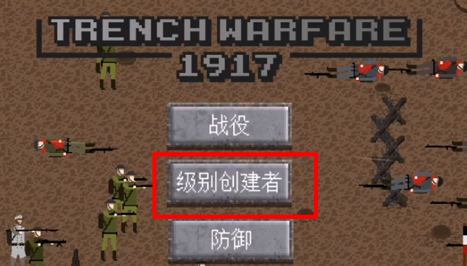 游戏攻略2