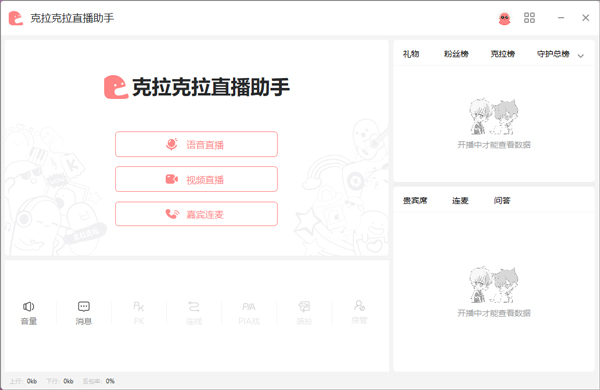 软件介绍截图