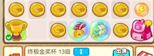 游戏攻略截图3