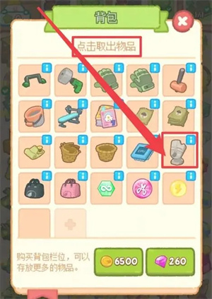 肥鹅雕像获取教程截图3