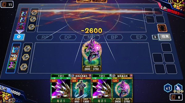 基础战斗攻略截图2