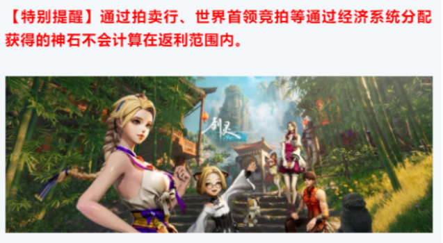 搬砖攻略截图2