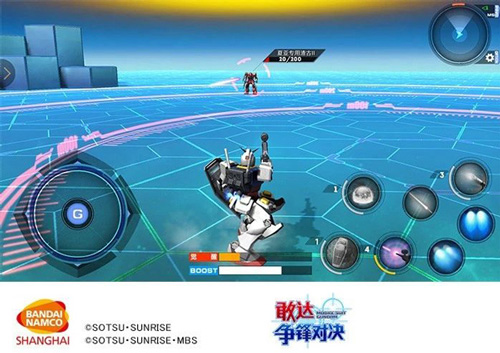 游戏攻略截图4