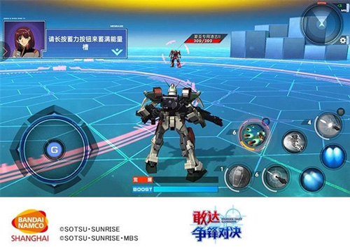 游戏攻略截图5