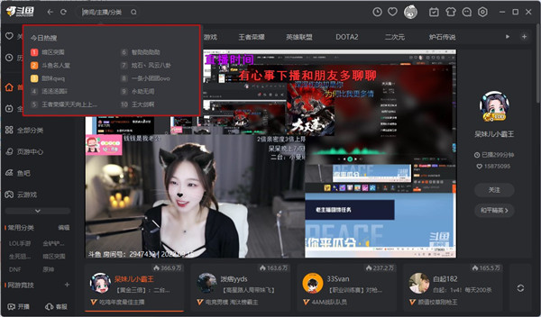 使用教程3