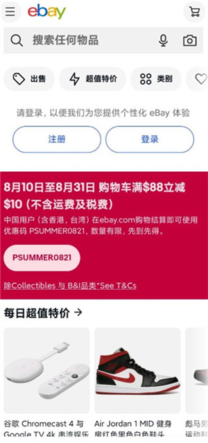 使用方法截图1