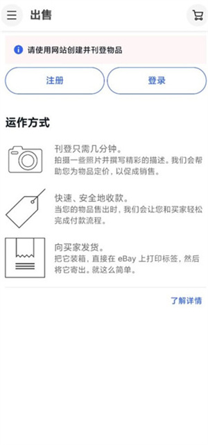使用方法截图2