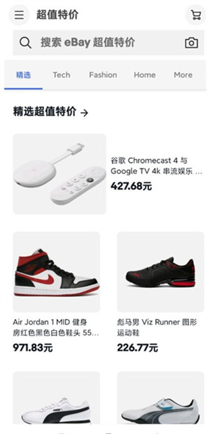 使用方法截图3