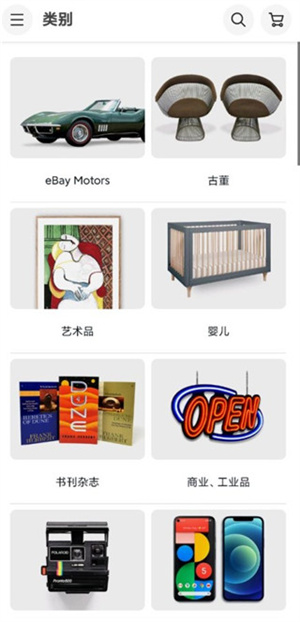 使用方法截图4