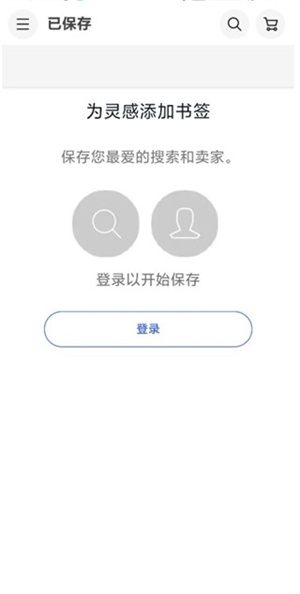 使用方法截图5