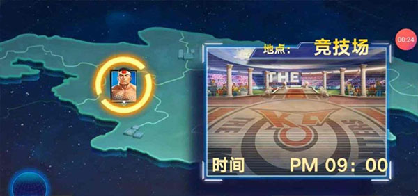 游戏攻略截图2
