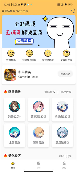 使用方法1
