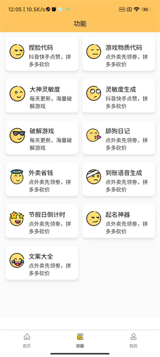使用方法2