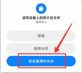 改和平精英1