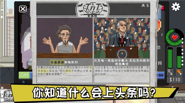 不要喂猴子安卓版截图