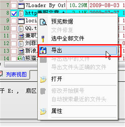 DataExplore企业版下载截图6