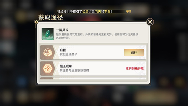 新手入门攻略4