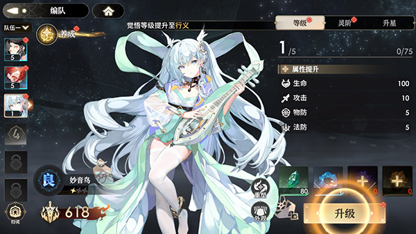 新手入门攻略5