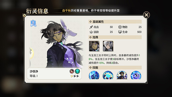 角色推荐9