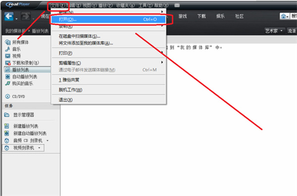 使用方法2