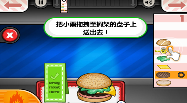 怎么玩截图5