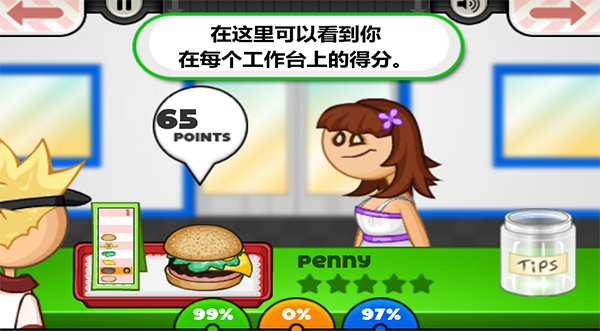 怎么玩截图6