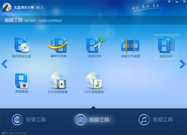 软件介绍截图
