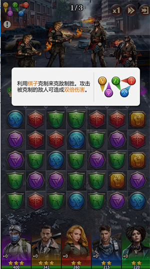 英雄系统介绍截图2