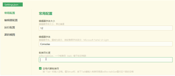 HBuilderX官方版使用方法17