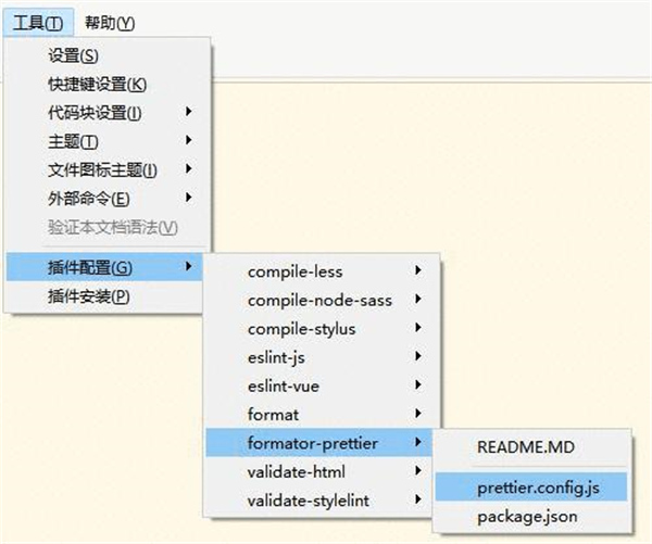 HBuilderX官方版使用方法14