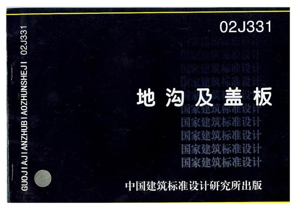 软件截图