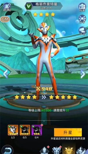 新手入门攻略1