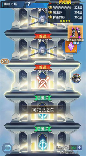 如何获得英雄碎片4
