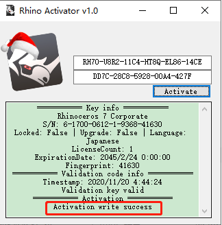 Rhino7犀牛中文版安装教程4