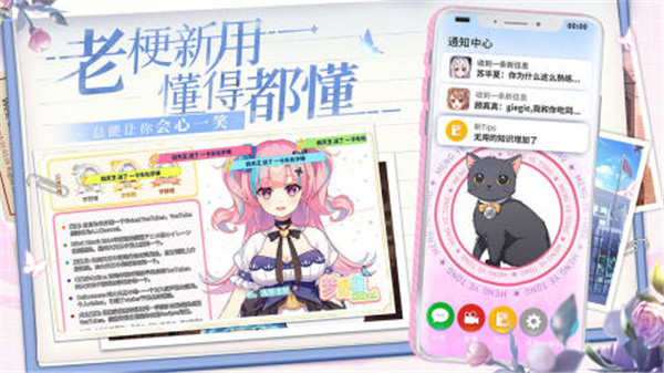 不存在的谎言免费版下载截图2