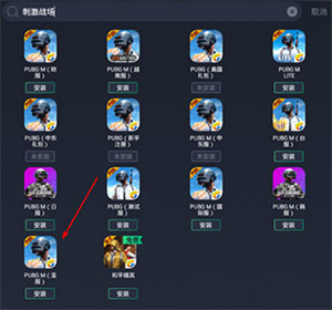 使用教程截图4