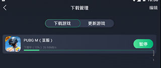 使用教程截图5