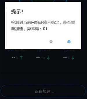 使用教程截图6