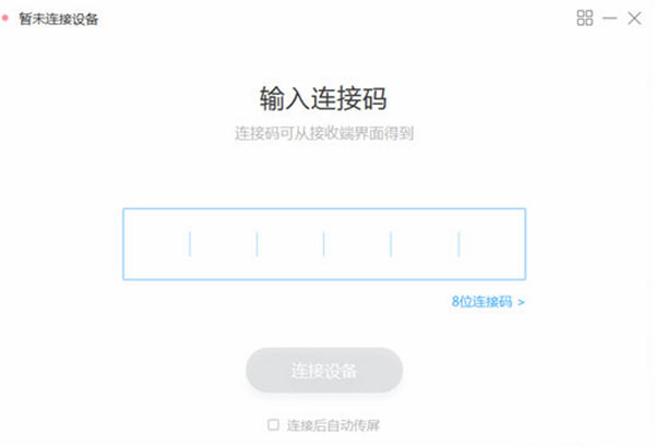 使用方法1