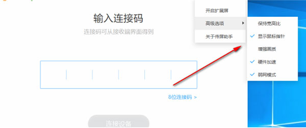 使用方法2