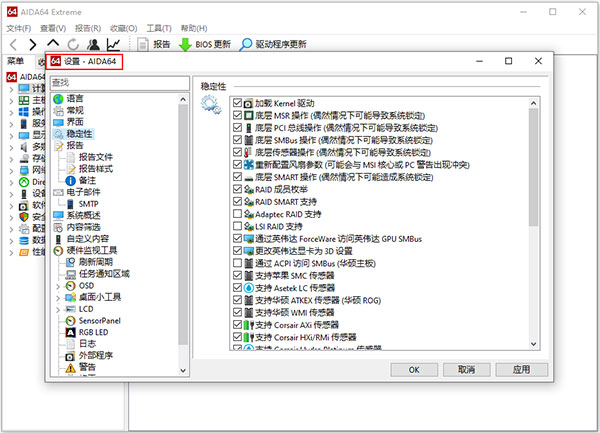 使用教程2