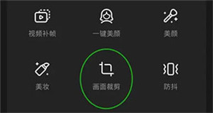 图像抠图截图2