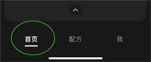 图像抠图截图1